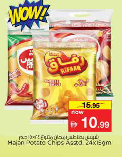 Potato available at نستو هايبرماركت in الإمارات العربية المتحدة , الامارات - دبي