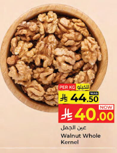 available at Kabayan Hypermarket in KSA, Saudi Arabia, Saudi - Jeddah