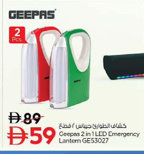 available at نستو هايبرماركت in الإمارات العربية المتحدة , الامارات - ٱلْعَيْن‎