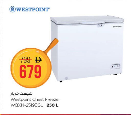 available at Nesto Hypermarket in UAE - Fujairah