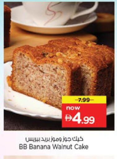 Banana available at Nesto Hypermarket in UAE - Dubai