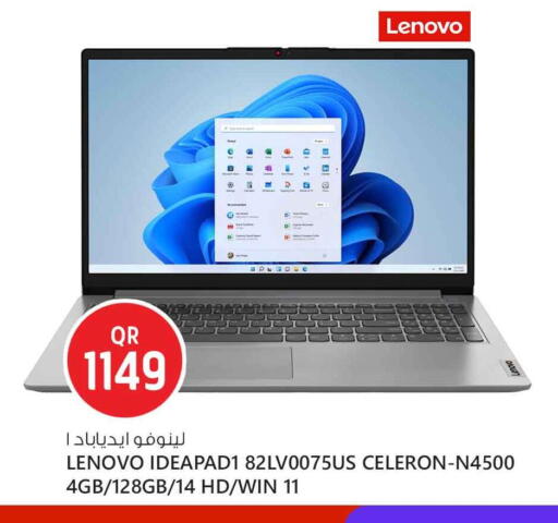 available at سفاري هايبر ماركت in قطر - الوكرة