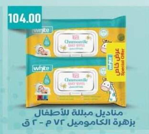 available at سبينس in Egypt - القاهرة