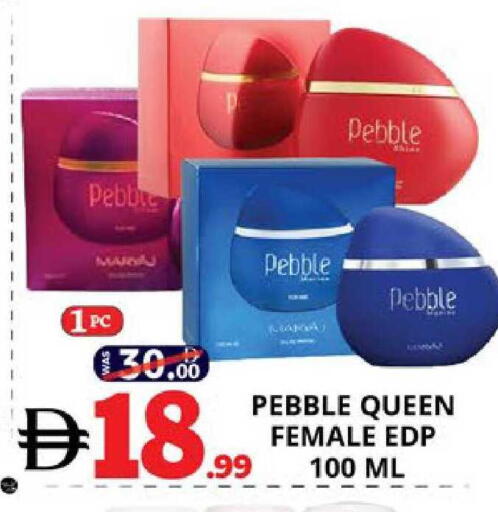 available at EXPRESS AL MADEENA HYPERMARKET LLC in UAE - Abu Dhabi