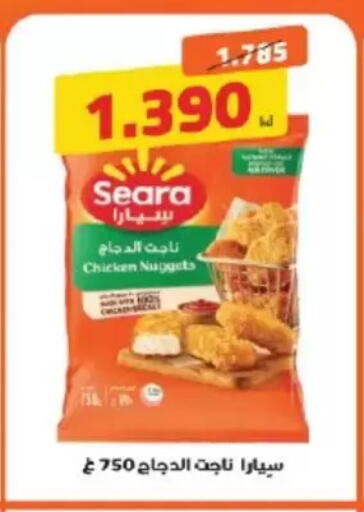available at جمعية الشامية والشويخ التعاونية in الكويت - مدينة الكويت