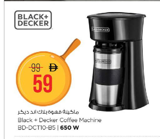 available at نستو هايبرماركت in الإمارات العربية المتحدة , الامارات - رَأْس ٱلْخَيْمَة