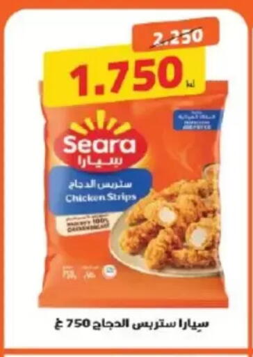 available at جمعية الشامية والشويخ التعاونية in الكويت - مدينة الكويت