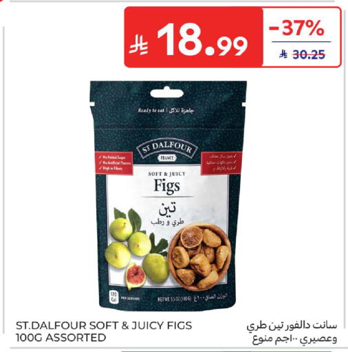 available at كارفور in مملكة العربية السعودية, السعودية, سعودية - المدينة المنورة