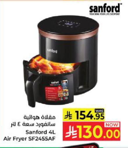 available at كبايان هايبرماركت in مملكة العربية السعودية, السعودية, سعودية - ينبع