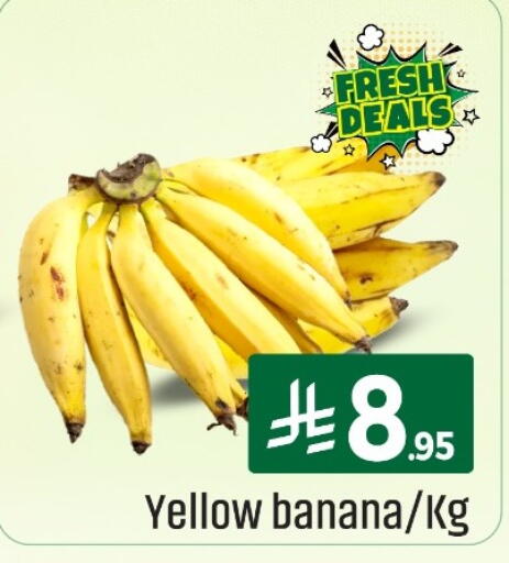 Banana available at We One Shopping Center in KSA, Saudi Arabia, Saudi - Dammam