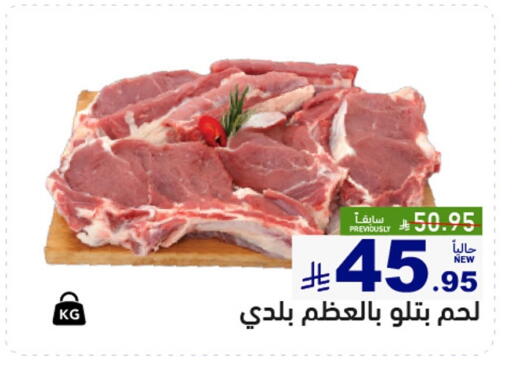 available at أسواق رامز in مملكة العربية السعودية, السعودية, سعودية - القطيف‎