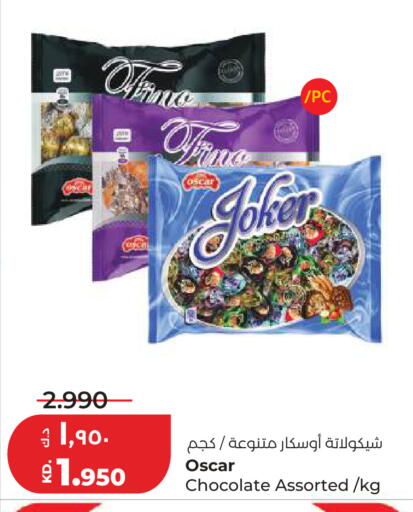 available at Lulu Hypermarket  in Kuwait - Kuwait City