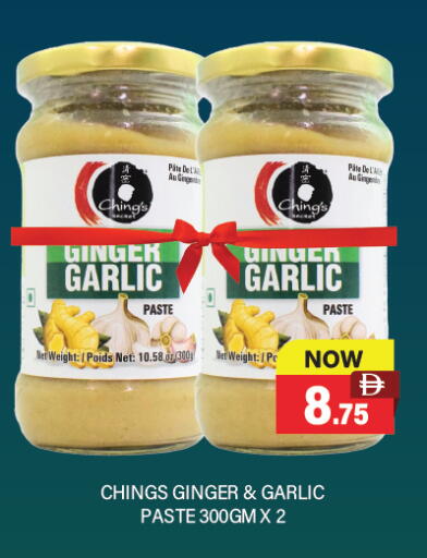 Ginger Garlic available at Adil Supermarket in UAE - Dubai