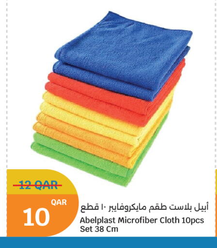 available at سيتي هايبرماركت in قطر - الشحانية