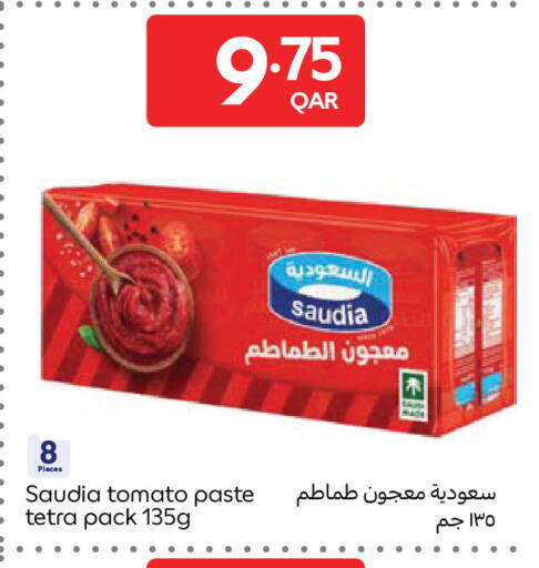 Tomato available at كارفور in قطر - الوكرة