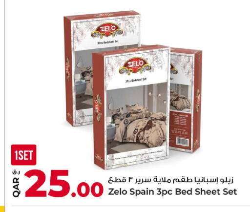 available at روابي هايبرماركت in قطر - الوكرة