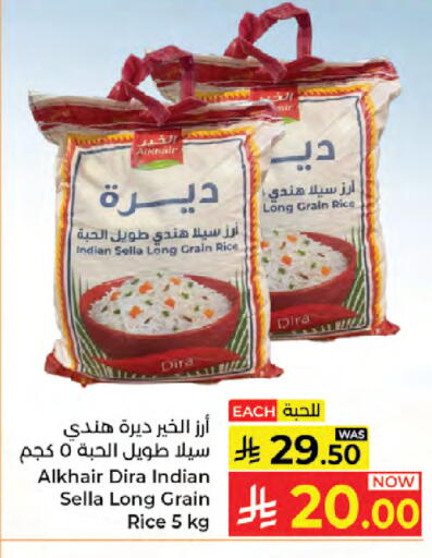 available at Kabayan Hypermarket in KSA, Saudi Arabia, Saudi - Jeddah