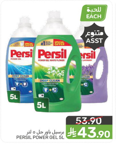 available at  مـزايــا in مملكة العربية السعودية, السعودية, سعودية - سيهات