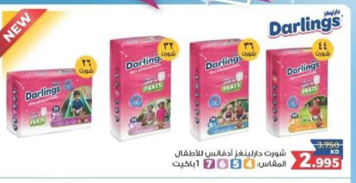available at Mangaf Cooperative Society in Kuwait