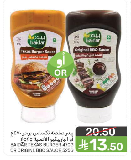 available at  مـزايــا in مملكة العربية السعودية, السعودية, سعودية - سيهات