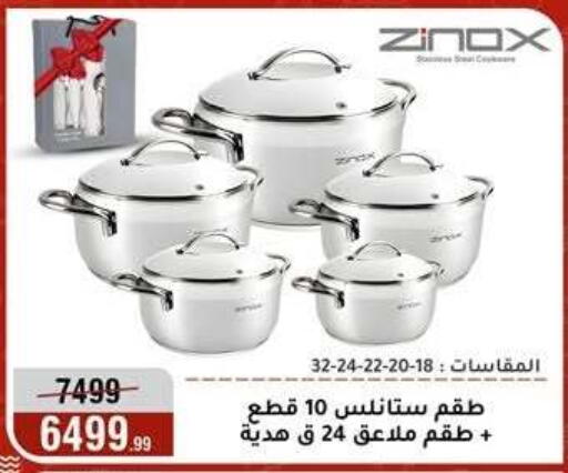 available at المرشدي in Egypt - القاهرة