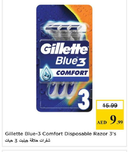 available at Nesto Hypermarket in UAE - Fujairah
