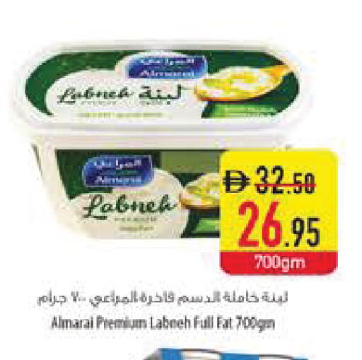 available at Safeer Market in UAE - Dubai