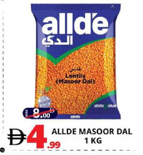 available at EXPRESS AL MADEENA HYPERMARKET LLC in UAE - Abu Dhabi