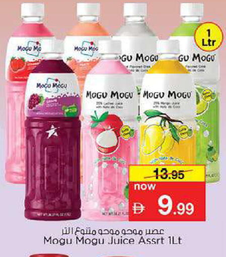 available at Nesto Hypermarket in UAE - Fujairah