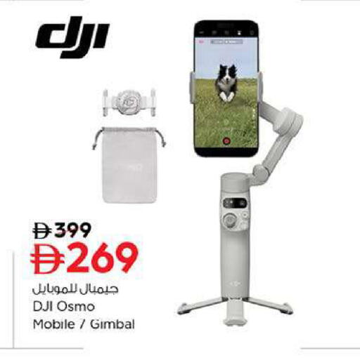 available at Nesto Hypermarket in UAE - Fujairah