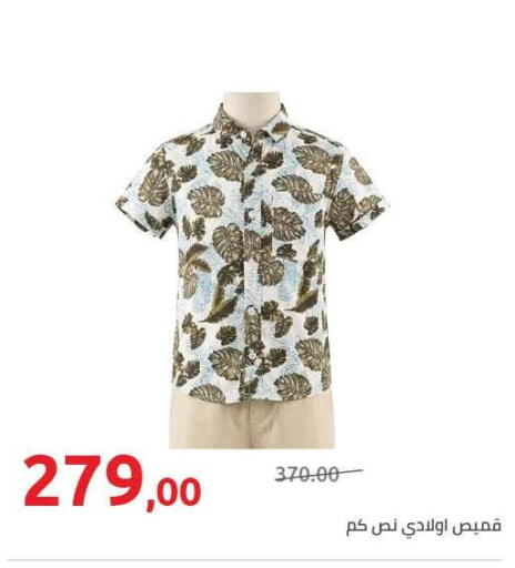 available at هايبر وان in Egypt - القاهرة