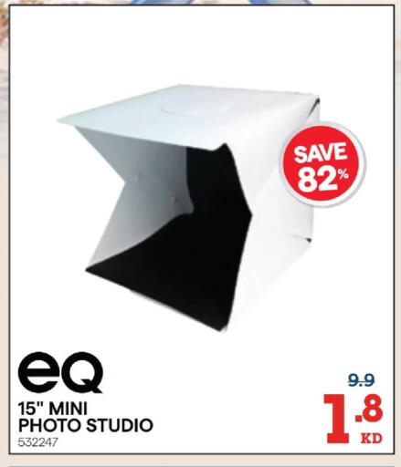 available at ×-سايت in الكويت - مدينة الكويت