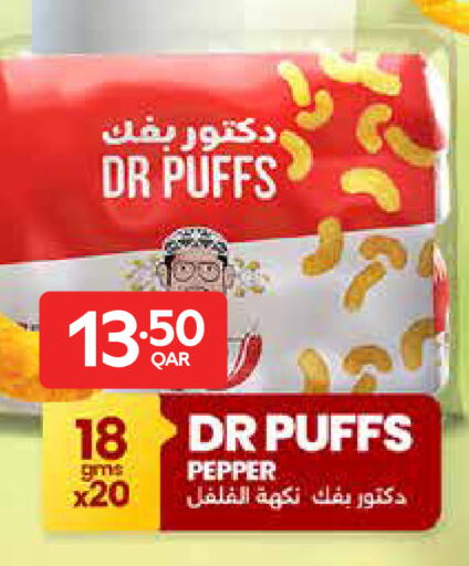 Pepper available at كارفور in قطر - الوكرة