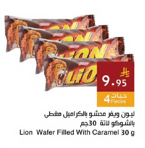 available at اسواق هلا in مملكة العربية السعودية, السعودية, سعودية - جدة