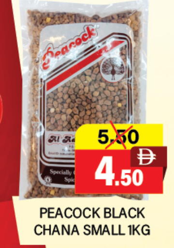 available at العديل سوبرماركت in الإمارات العربية المتحدة , الامارات - أبو ظبي
