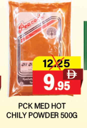 available at Adil Supermarket in UAE - Abu Dhabi