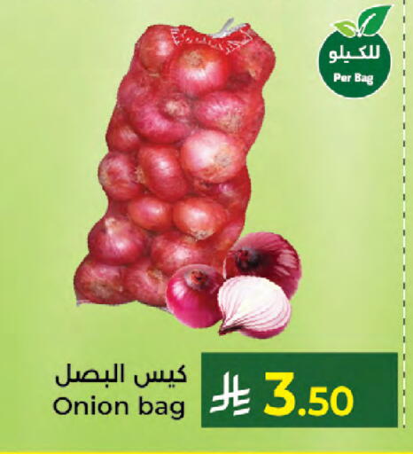 Onion available at Kabayan Hypermarket in KSA, Saudi Arabia, Saudi - Jeddah