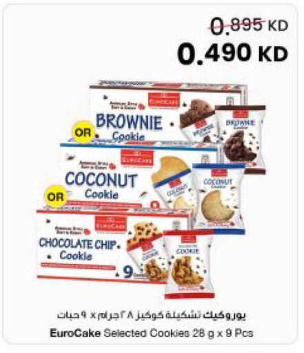 Coconut available at مركز سلطان in الكويت - مدينة الكويت