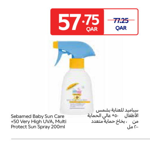 available at كارفور in قطر - الوكرة