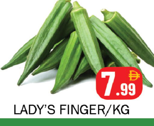 available at سوق المبارك هايبرماركت in الإمارات العربية المتحدة , الامارات - الشارقة / عجمان