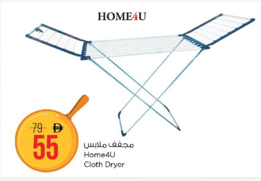 available at نستو هايبرماركت in الإمارات العربية المتحدة , الامارات - ٱلْفُجَيْرَة‎