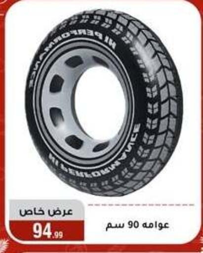 available at المرشدي in Egypt - القاهرة