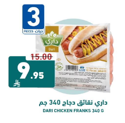 available at Joule Market in KSA, Saudi Arabia, Saudi - Al Khobar