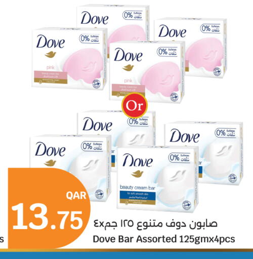 available at سيتي هايبرماركت in قطر - الوكرة