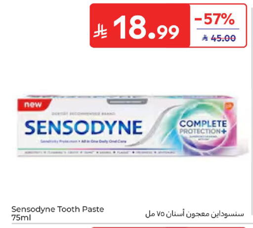 available at كارفور in مملكة العربية السعودية, السعودية, سعودية - الرياض