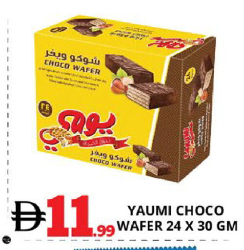 available at EXPRESS AL MADEENA HYPERMARKET LLC in UAE - Abu Dhabi