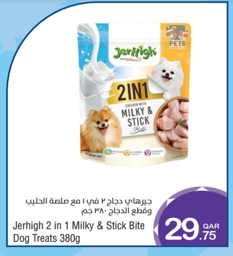 available at Megamart in Qatar - Al Daayen