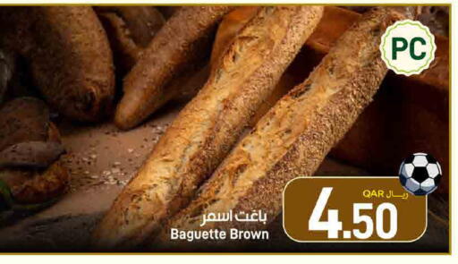 available at ســبــار in قطر - الوكرة