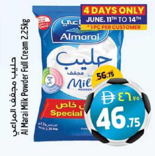 available at Safari Hypermarket  in UAE - Dubai