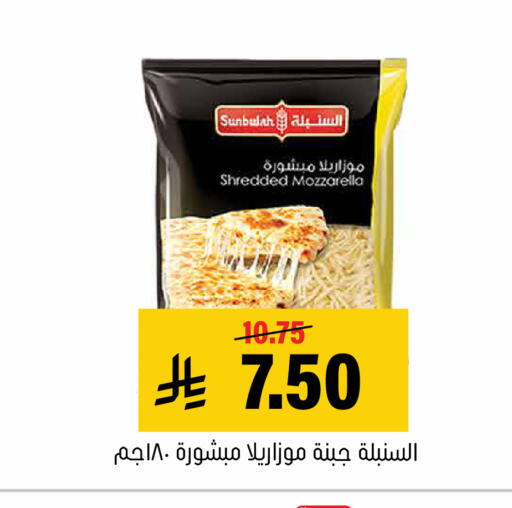 available at Al Amer Market in KSA, Saudi Arabia, Saudi - Al Hasa